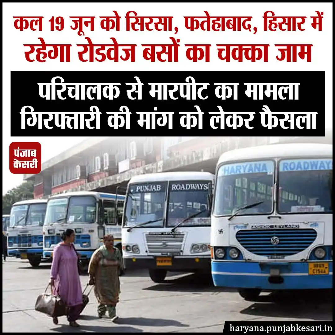 Rojgar Sarkari (RojgarSarkari.Info) post