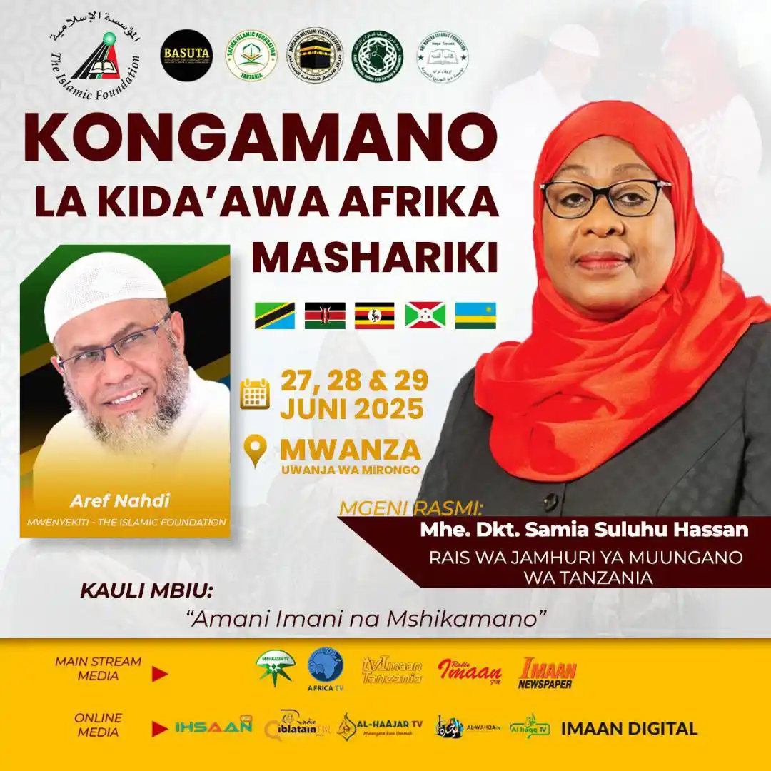 Image from THE ISLAMIC FOUNDATION : ✨ *Karibu kwenye tukio kubwa la Kiislamu Afrika Mashariki!*  🌍 Kongam...