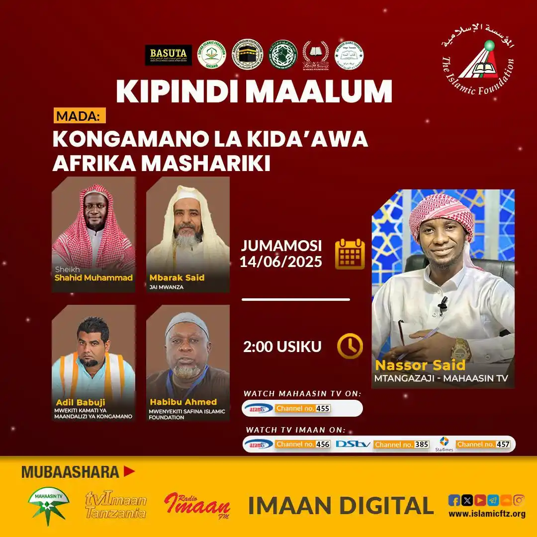 Image from THE ISLAMIC FOUNDATION : 🌍 KIPINDI MAALUM CHA KONGAMANO LA KIDA’AWA AFRIKA MASHARIKI 🗓️ Juma...
