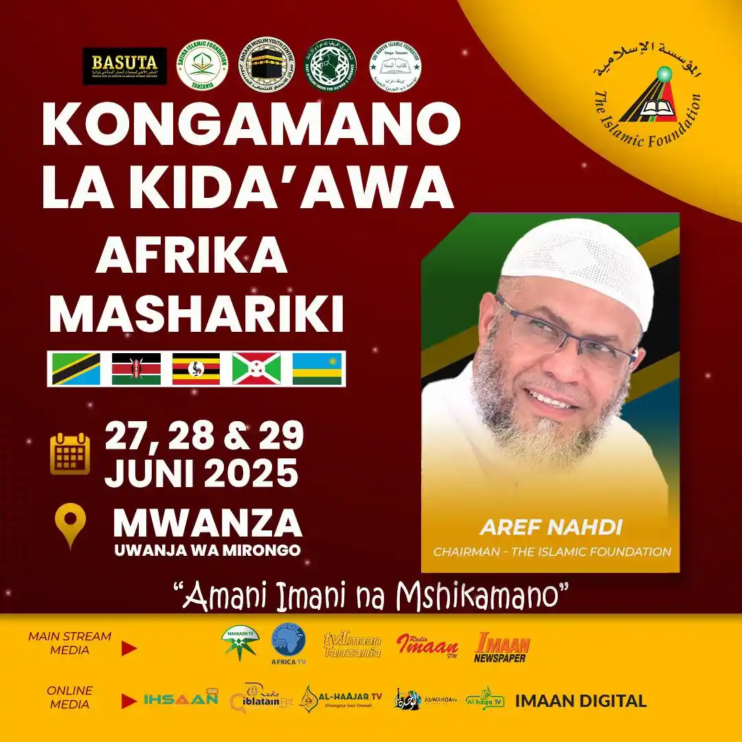 Image from THE ISLAMIC FOUNDATION : 🕌 KONGAMANO LA KIDA’AWA AFRIKA MASHARIKI  🌍 Tukio la kipekee linalow...