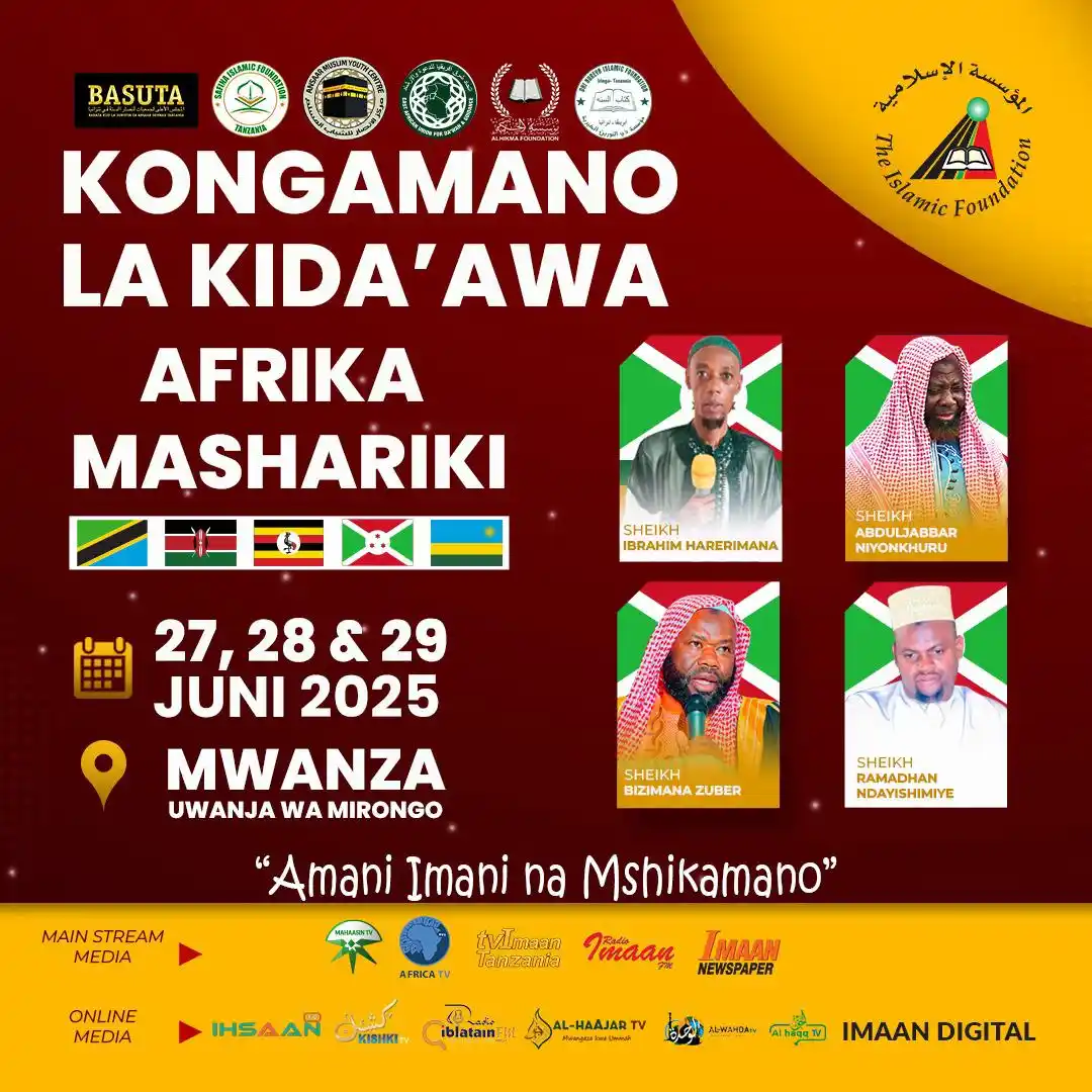 Image from THE ISLAMIC FOUNDATION : 🕌 KONGAMANO LA KIDA’AWA AFRIKA MASHARIKI 🌍 Tukio la kipekee linalow...