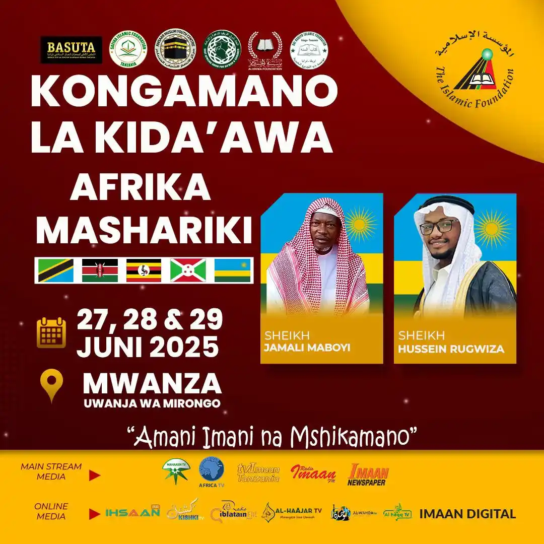 Image from THE ISLAMIC FOUNDATION : 🕌 KONGAMANO LA KIDA’AWA AFRIKA MASHARIKI 🌍 Tukio la kipekee linalow...