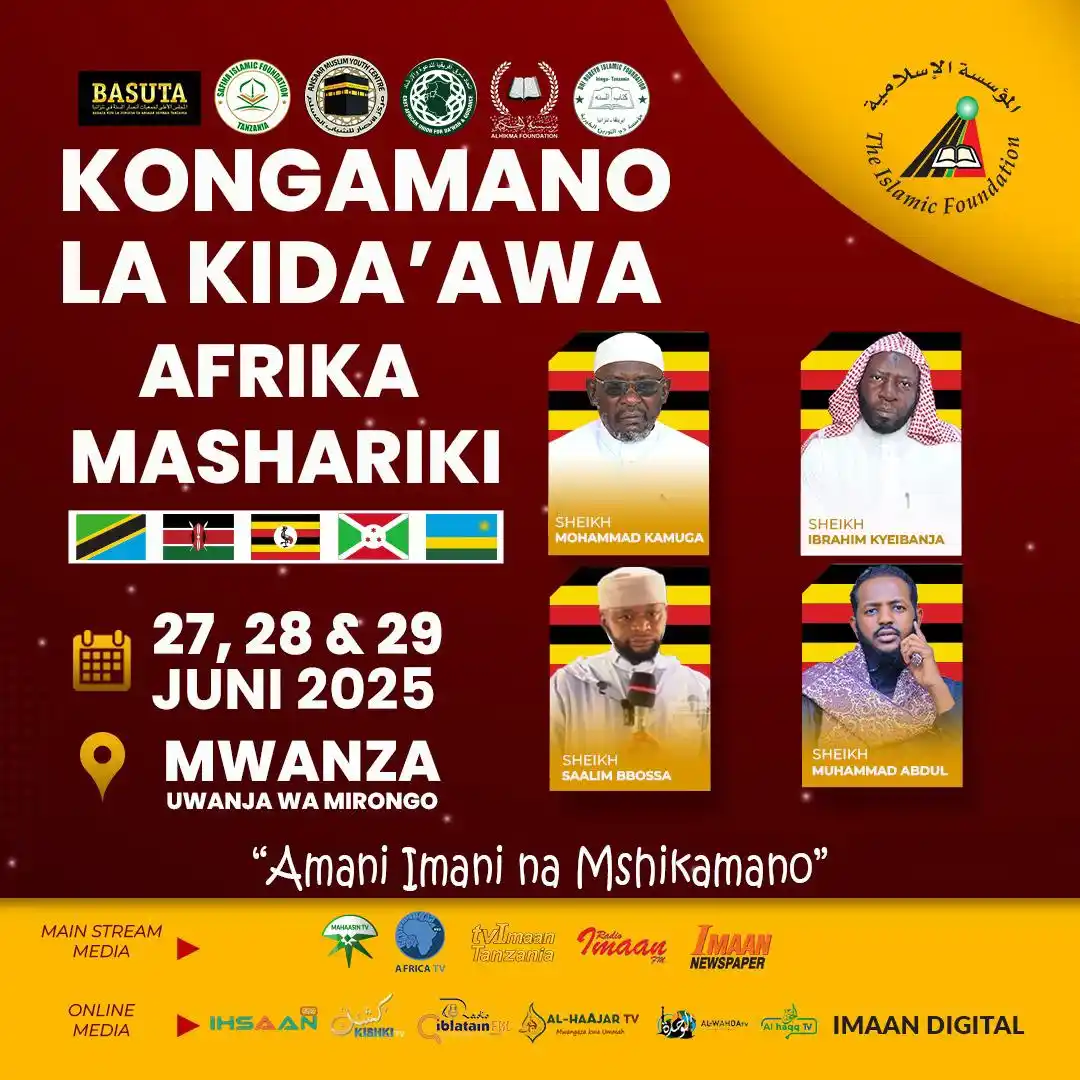 Image from THE ISLAMIC FOUNDATION : 🕌 KONGAMANO LA KIDA’AWA AFRIKA MASHARIKI 🌍 Tukio la kipekee linalow...