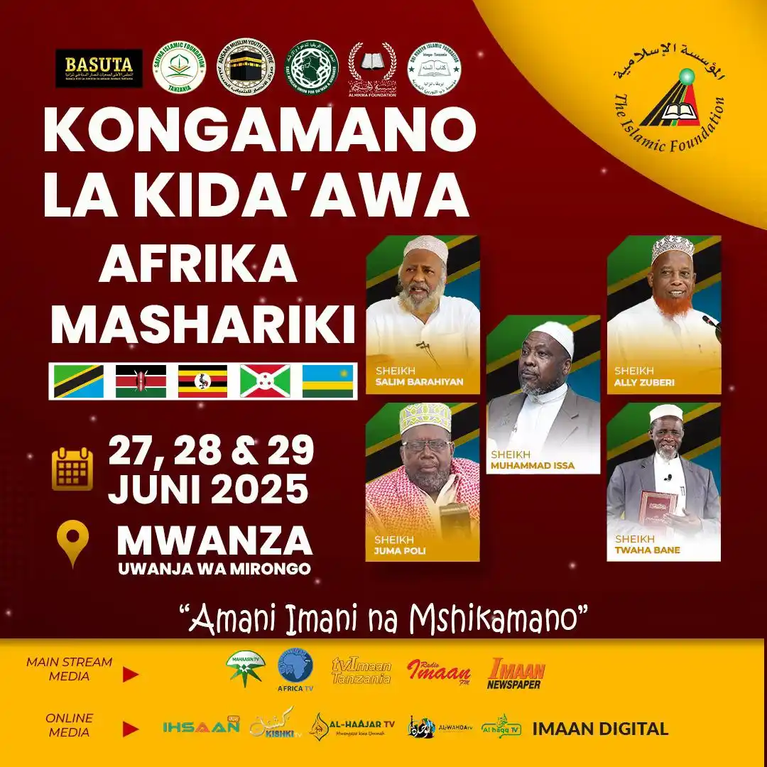 Image from THE ISLAMIC FOUNDATION : 🕌 *KONGAMANO LA KIDA’AWA AFRIKA MASHARIKI* 🌍 Tukio la kipekee linal...