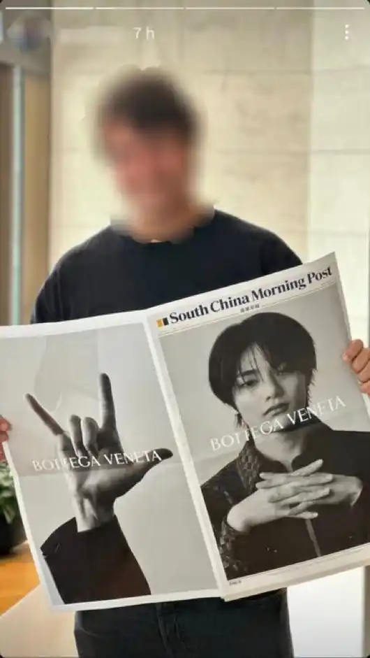 Image from STRAY KIDS - BREAKING NEWS ✨🌿: [📌| ꜱᴋᴢ ʙʀᴇᴀᴋɪɴɢ ɴᴇᴡꜱ]  El CEO de Bottega Veneta China publicó fotos ...