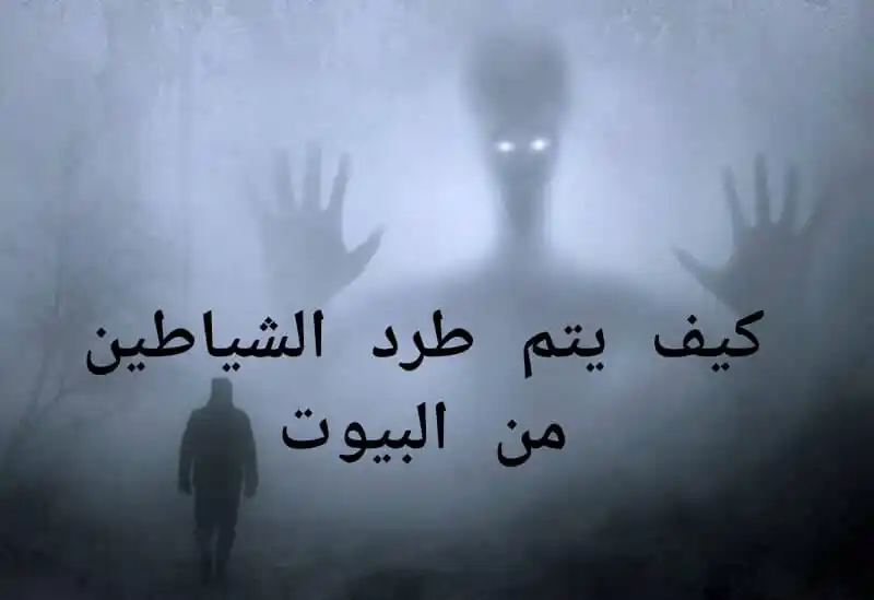Image from الاستشفاء بالقران الكريم وبالدعاء: . <a class="text-blue-500 hover:underline cursor-pointer" href="/hasht...