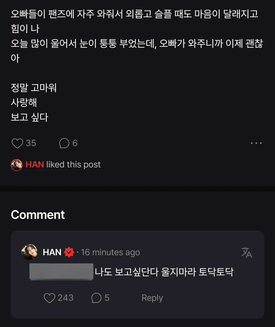 Image from STRAY KIDS PERÚ  🇵🇪  INFO Y MÁS: [──🇵🇪Stray Kids Perú🇵🇪──]  X: Como los oppas vienen seguido a FANS...