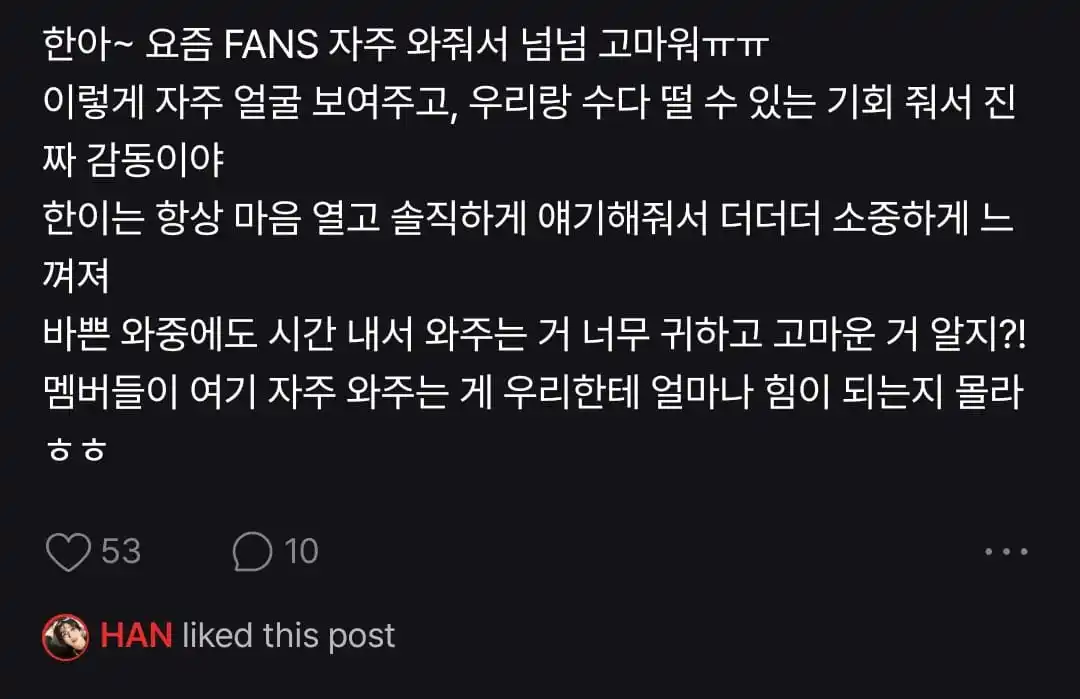 Image from STRAY KIDS PERÚ  🇵🇪  INFO Y MÁS: [──🇵🇪Stray Kids Perú🇵🇪──]  X: Han-ah~ gracias muchísimo por venir ...