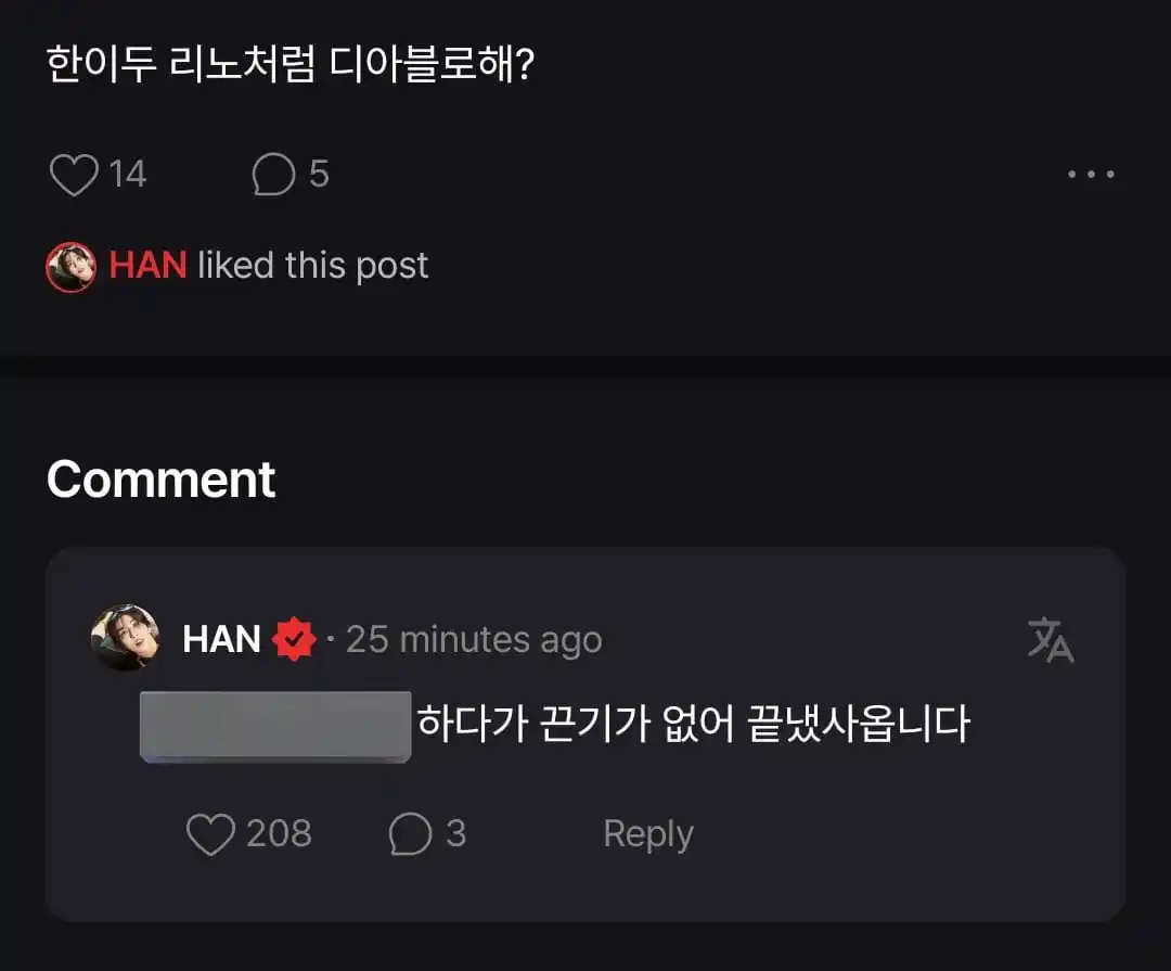 Image from STRAY KIDS PERÚ  🇵🇪  INFO Y MÁS: [──🇵🇪Stray Kids Perú🇵🇪──]  X: Hannie también juega "Diablo" como L...