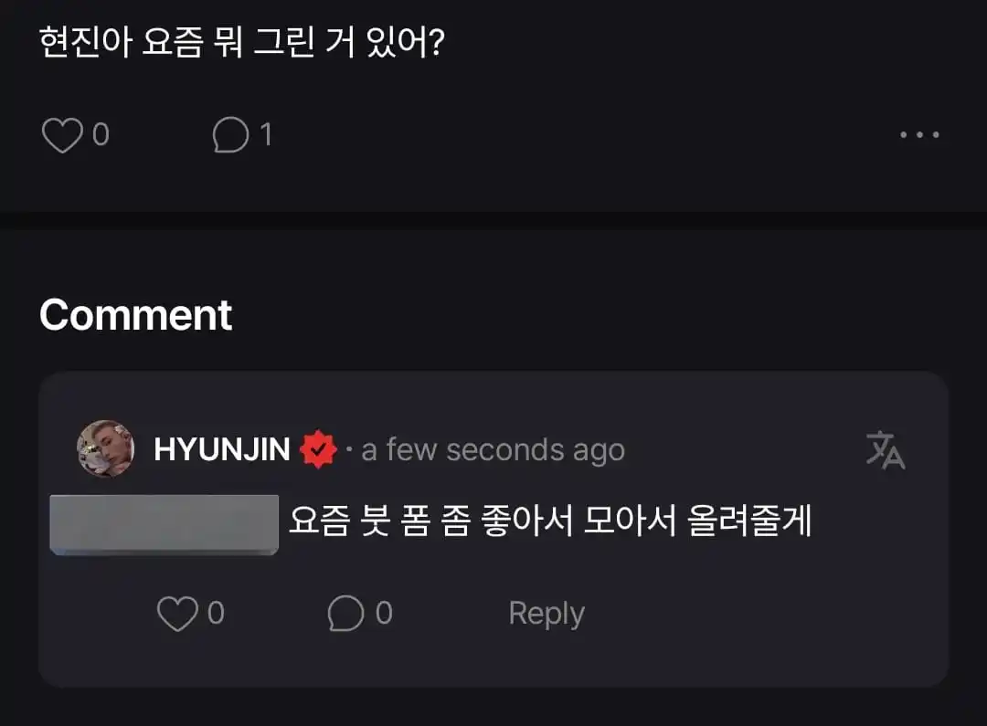 Image from STRAY KIDS PERÚ  🇵🇪  INFO Y MÁS: [──🇵🇪Stray Kids Perú🇵🇪──]  X: Hyunjin-ah, has dibujado algo última...