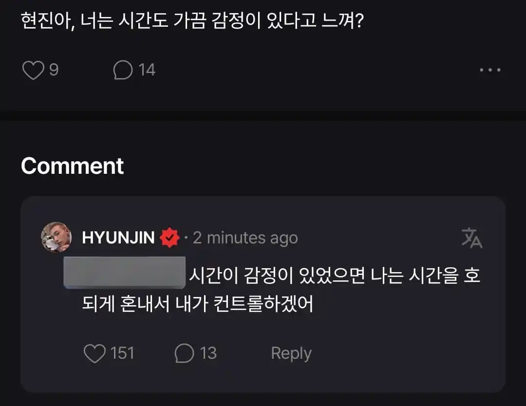 Image from STRAY KIDS PERÚ  🇵🇪  INFO Y MÁS: [──🇵🇪Stray Kids Perú🇵🇪──]  X: Hyunjin-ah, tú también sientes a vec...