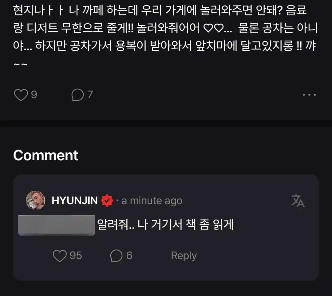 Image from STRAY KIDS PERÚ  🇵🇪  INFO Y MÁS: [──🇵🇪Stray Kids Perú🇵🇪──]  X: Hyunjin-ah yo tengo una cafetería, n...