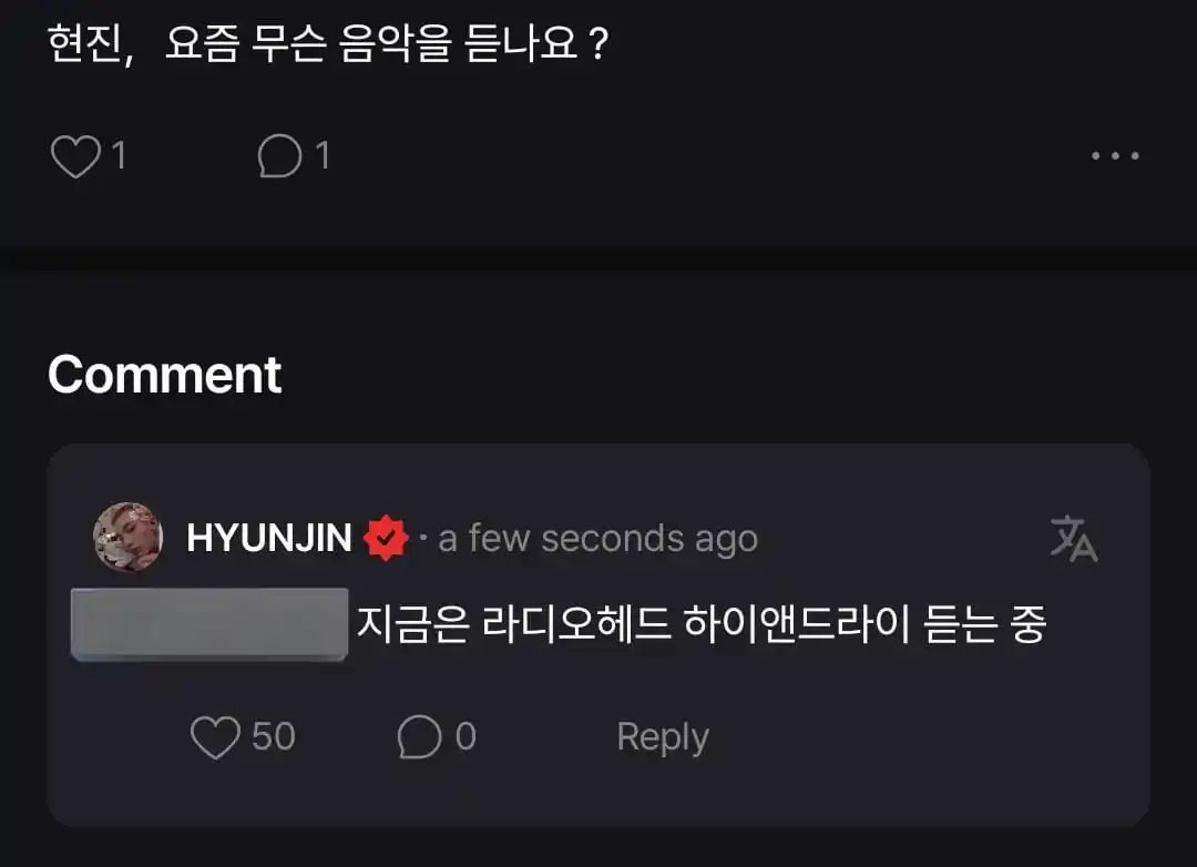 Image from STRAY KIDS PERÚ  🇵🇪  INFO Y MÁS: [──🇵🇪Stray Kids Perú🇵🇪──]  X: Hyunjin, qué música estás escuchando...