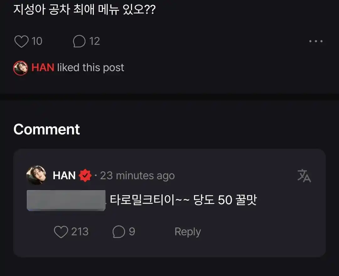 Image from STRAY KIDS PERÚ  🇵🇪  INFO Y MÁS: [──🇵🇪Stray Kids Perú🇵🇪──]  X: Jisung-ah, tienes un menú favorito e...