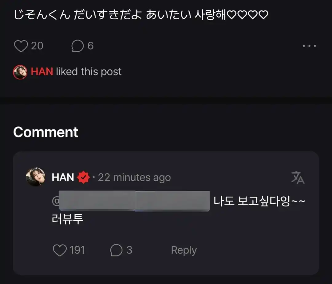 Image from STRAY KIDS PERÚ  🇵🇪  INFO Y MÁS: [──🇵🇪Stray Kids Perú🇵🇪──]  X: Jisung-kun, te quiero muchísimo. Te ...