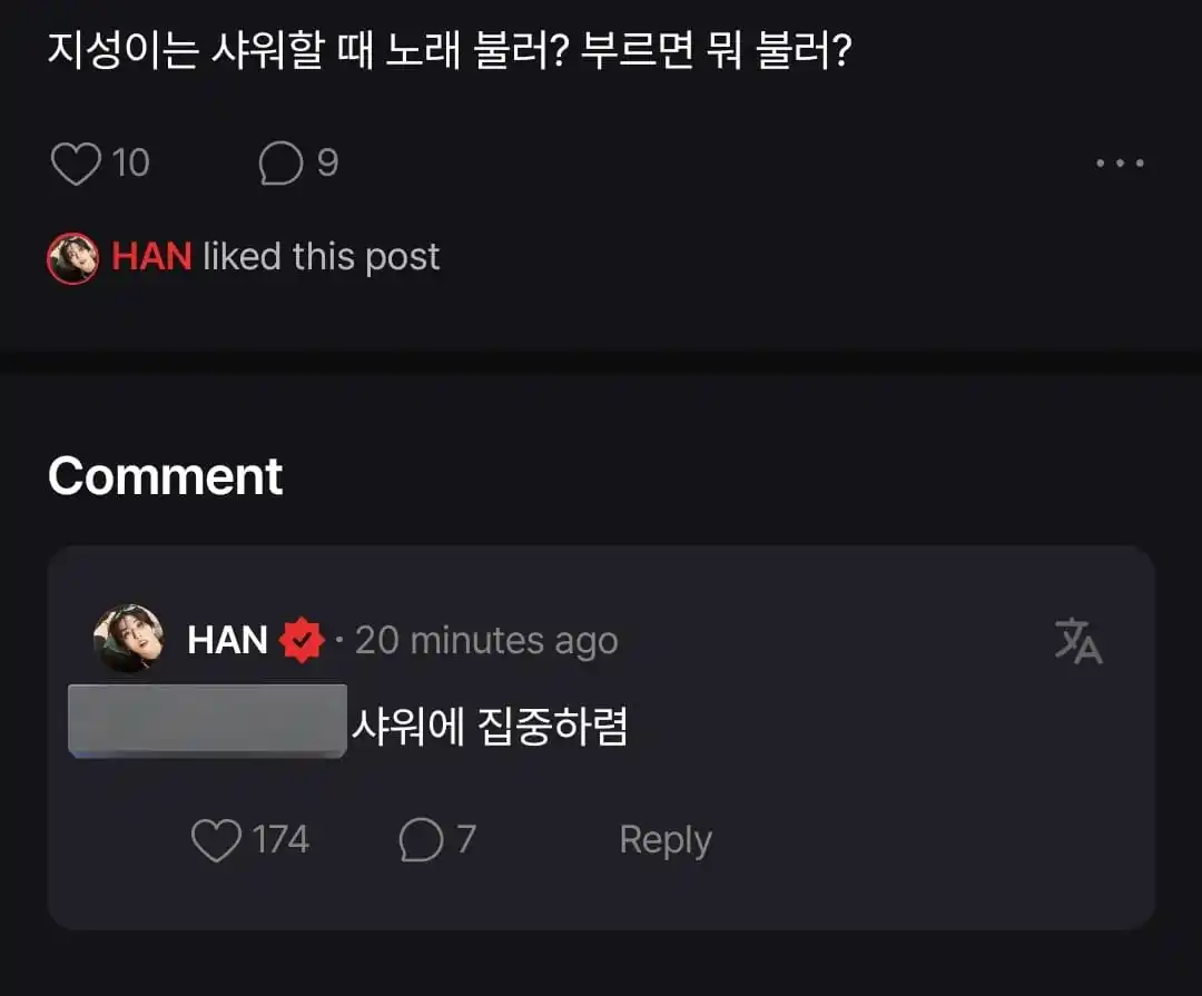 Image from STRAY KIDS PERÚ  🇵🇪  INFO Y MÁS: [──🇵🇪Stray Kids Perú🇵🇪──]  X: Jisungie canta cuando se ducha? Si c...