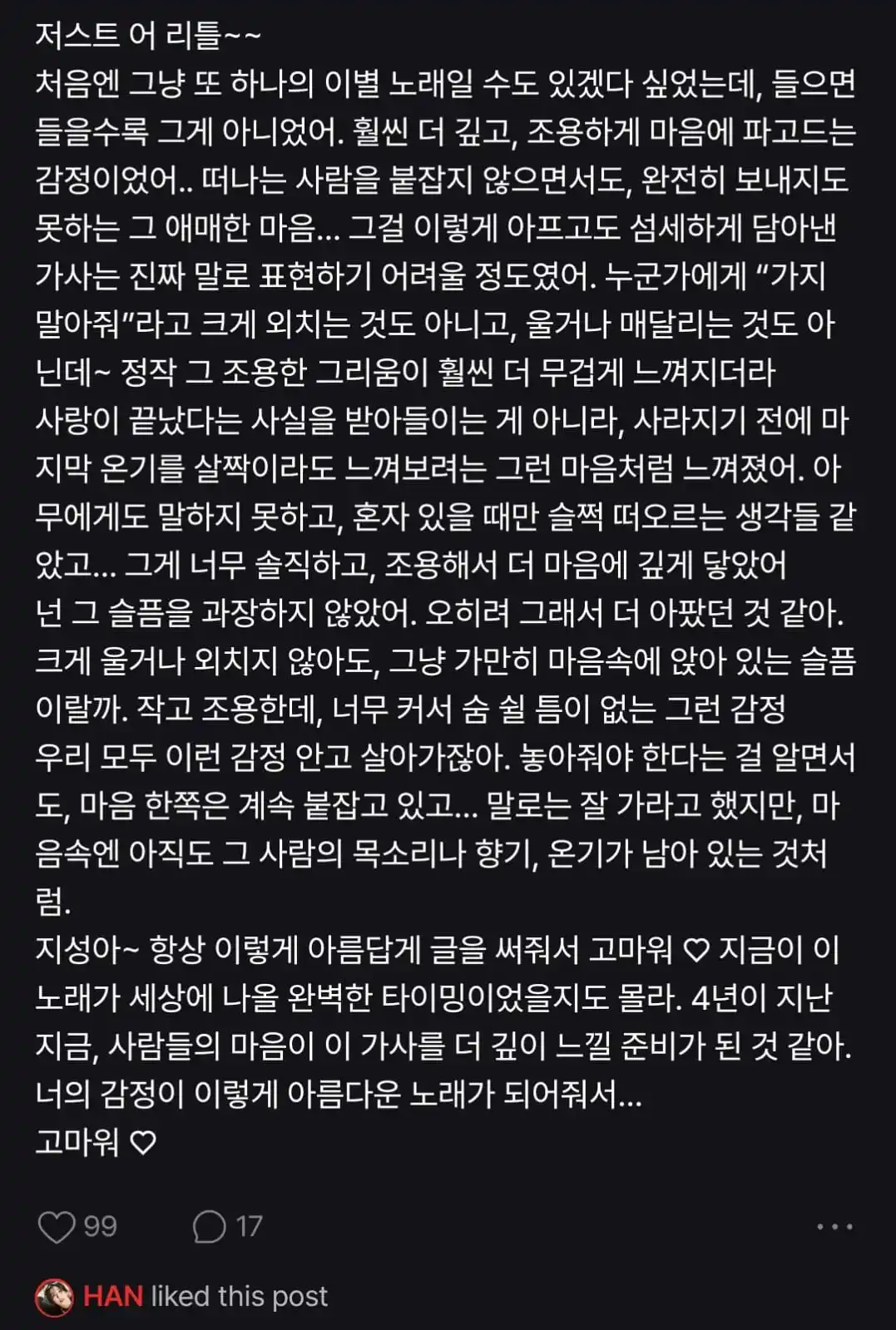 Image from STRAY KIDS PERÚ  🇵🇪  INFO Y MÁS: [──🇵🇪Stray Kids Perú🇵🇪──]  X: “Just a little~~” Al principio pensé...