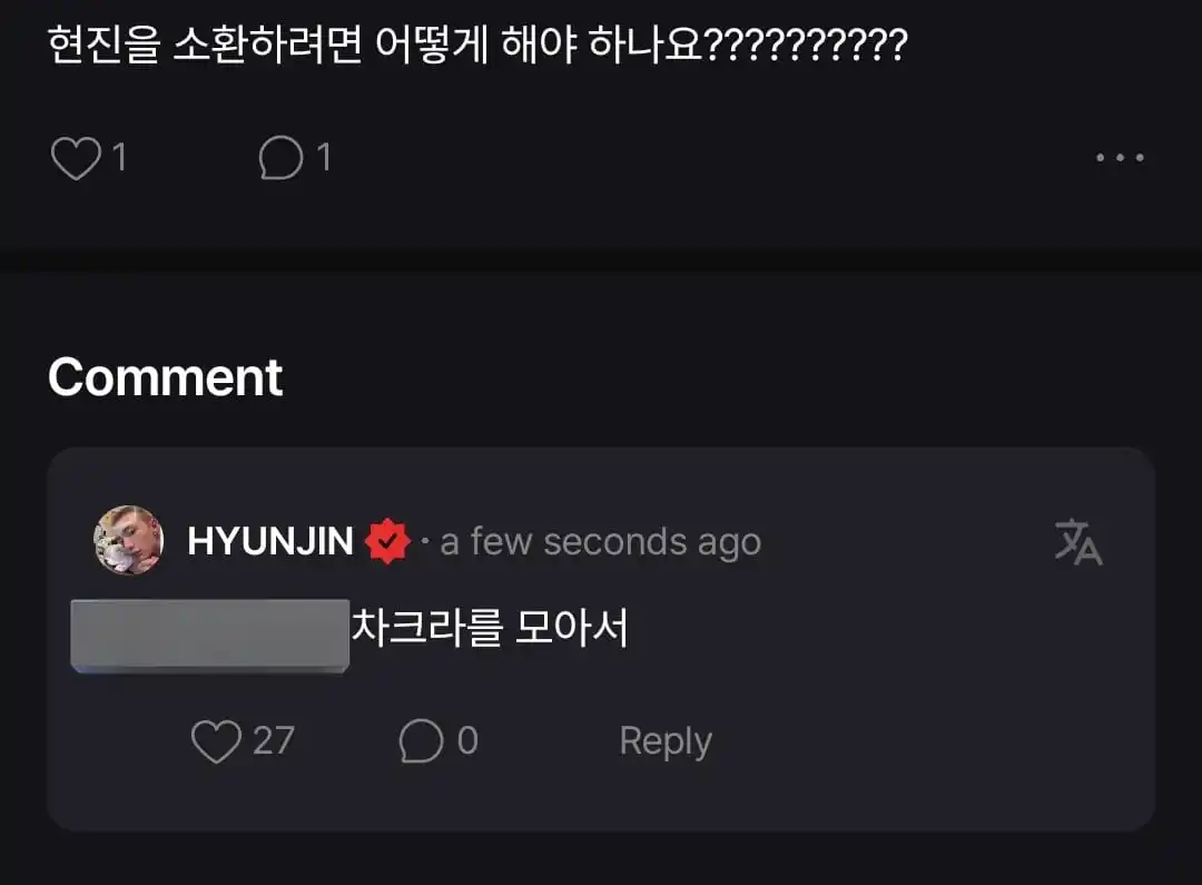 Image from STRAY KIDS PERÚ  🇵🇪  INFO Y MÁS: [──🇵🇪Stray Kids Perú🇵🇪──]  X: Qué tengo que hacer para invocar a H...