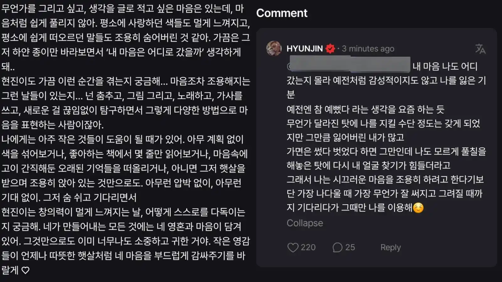 Image from STRAY KIDS PERÚ  🇵🇪  INFO Y MÁS: [──🇵🇪Stray Kids Perú🇵🇪──]  X: Tengo ganas de dibujar algo, de pone...