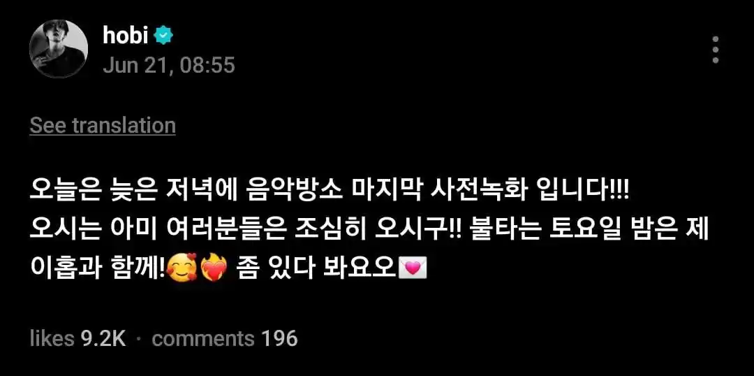 Image from INFO ONLY. ARMY 💜 Bienvenidos A Casa OT7💜: — ⭐ | Post de Hobi en Weverse: 🐿️ ¡¡¡Hoy es la última pregrabació...