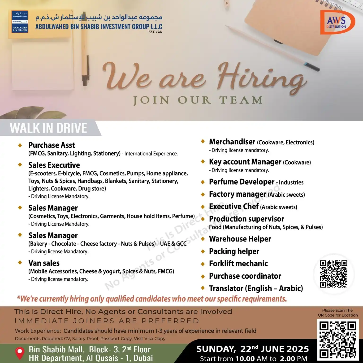 Image from Vacancies In Gulf👔: _Posting Date: 20.06.2025_ *WE ARE HIRING – WALK-IN INTERVIEW at AWS ...
