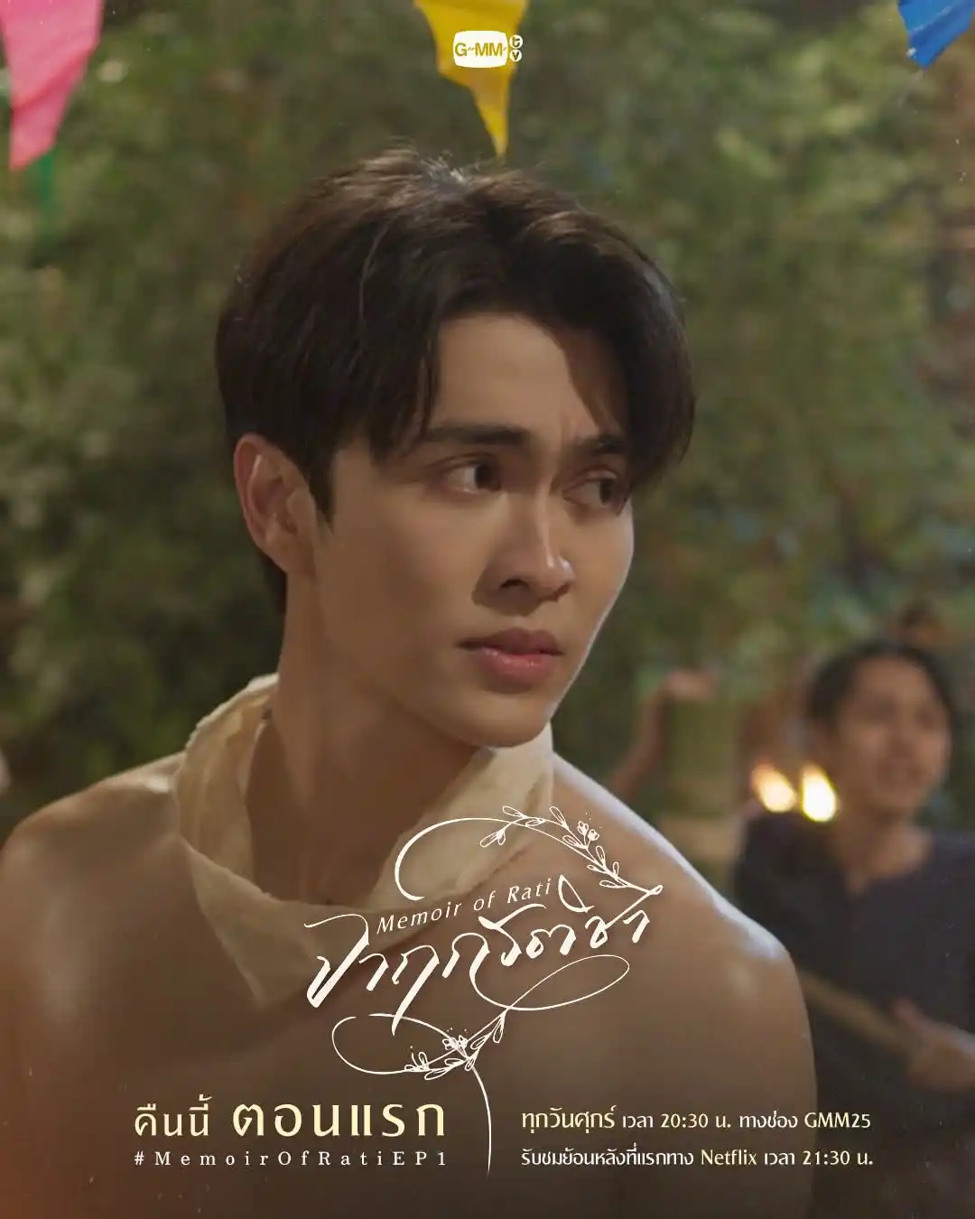Image from 𔘓 ! mᥲzᥲ⍴ᥲ́ᥒ 🎀: QUE PRECIOSO HOMBRE...