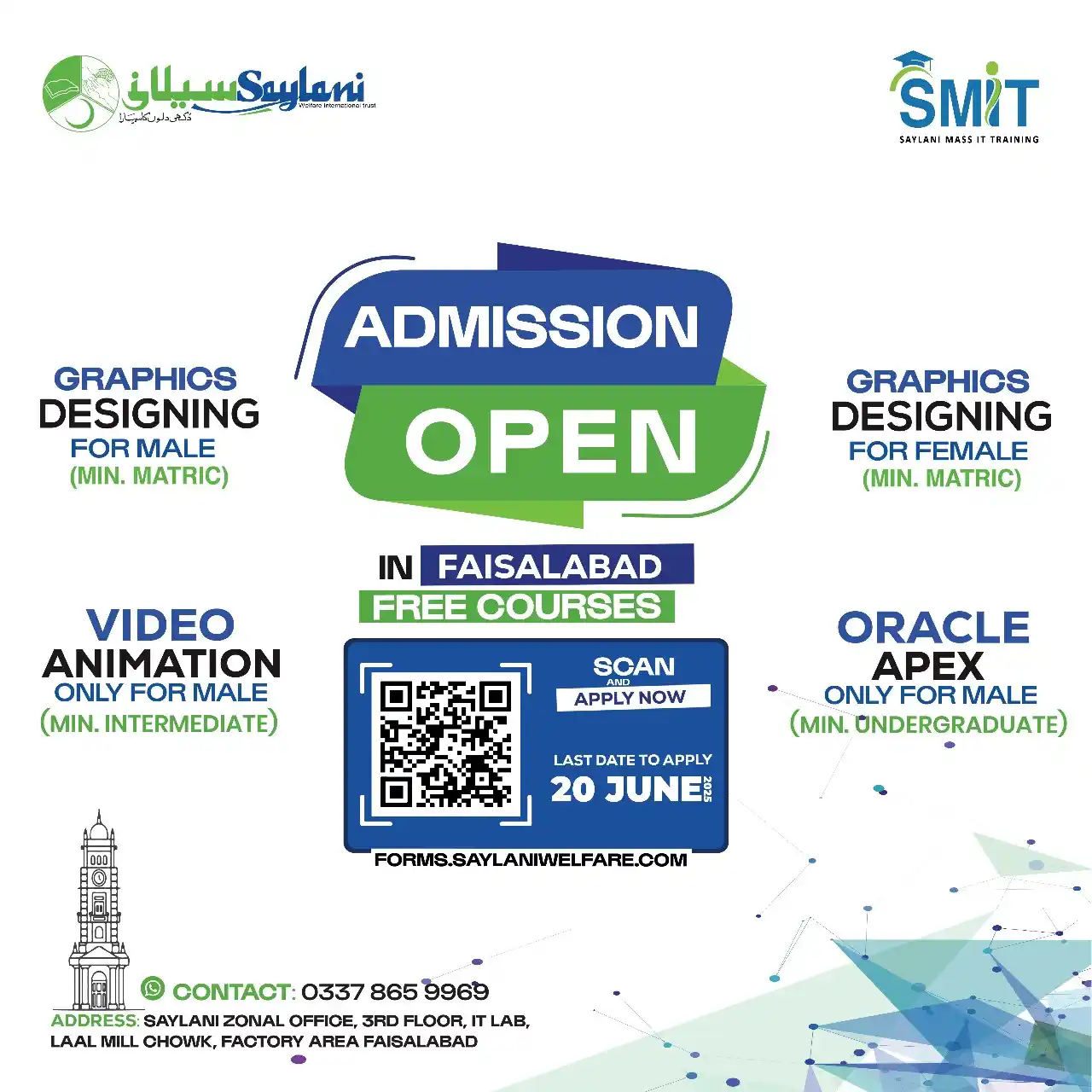 Image from SMIT Faisalabad: Saylani Mass IT Training is now offering free IT courses in Faisalabad...