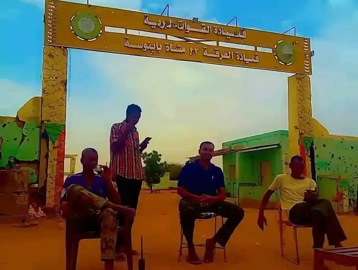 Image from 𝐒𝐔𝐃𝐀𝐍 𝐈𝐒 𝐁𝐋𝐄𝐄𝐃𝐈𝐍𝐆|🇸🇩: 𝐒𝐔𝐃𝐀𝐍 𝐈𝐒 𝐁𝐋𝐄𝐄𝐃𝐈𝐍𝐆|🇸🇩  > 🔻 بابنوسة   - الابطال بالمحو...