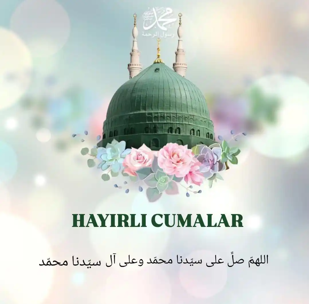 Image from .℘ ᴀşᴋɪ ɪ̇ꜱʟᴀᴍ: *_Varlığıyla kâinatı şereflendiren,_* *_Kutlu Nebi’ye ﷺ sonsuz Salât v...