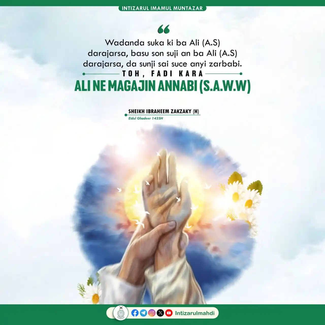 Image from Intizarul Mahdi: 📸 _"Wadanda suka ƙi ba Ali (A.S) darajarsa, basu son suji an ba Ali (...