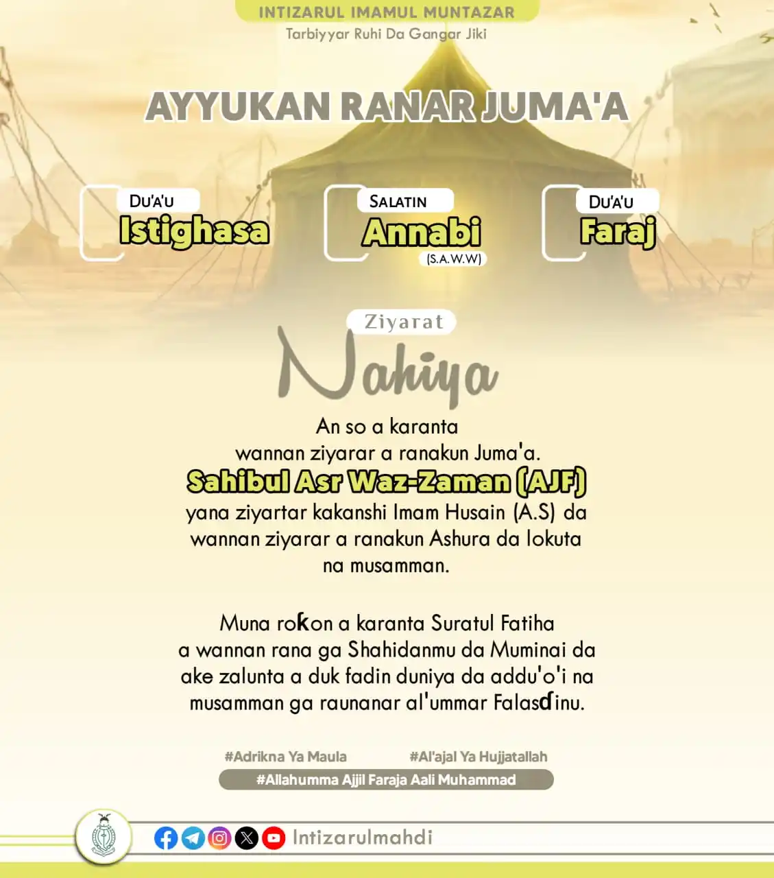 Image from Intizarul Mahdi: 📸 *ZIYARAT NAHIYA* | _An so a karanta wannan ziyarar a ranakun Juma'a...