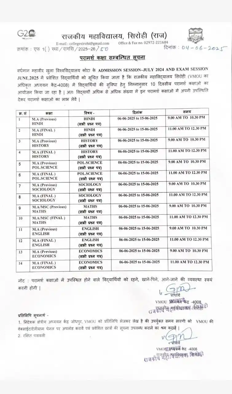Vmou kota Daily Updates post