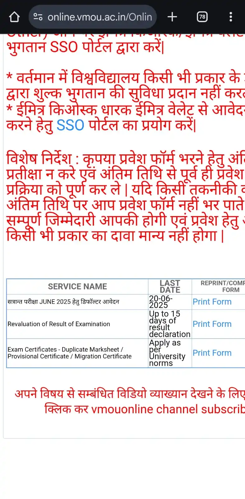 Vmou kota Daily Updates post