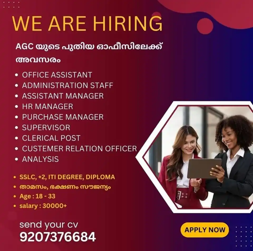 Private ജോലികൾ post