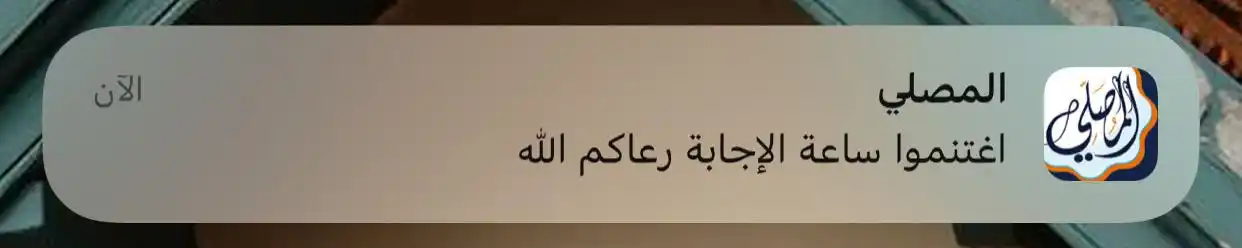 كًن من الذاكرين  post