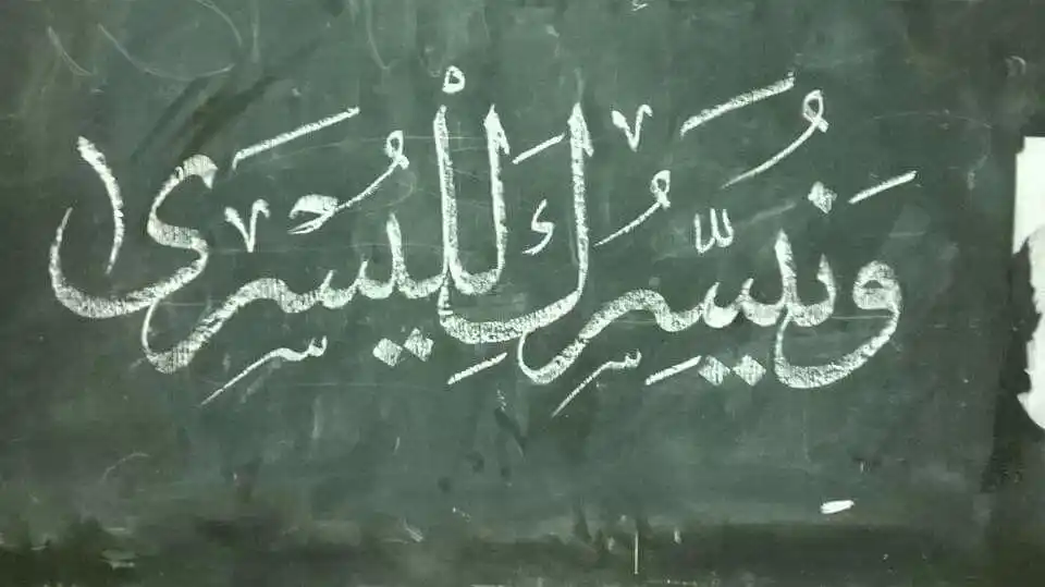 كًن من الذاكرين  post