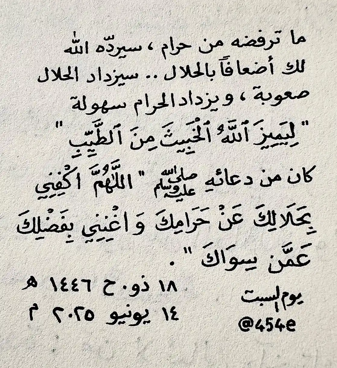 كًن من الذاكرين  post