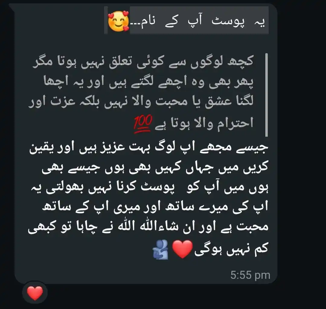 Image from Dqia Dawat-e-Quran International Academy ®️Official Channel: ان محبتوں اور چاہتوں کا شکریہ💓 یہ اللہ پاک کا کرم ہے جو دلوں میں ایما...