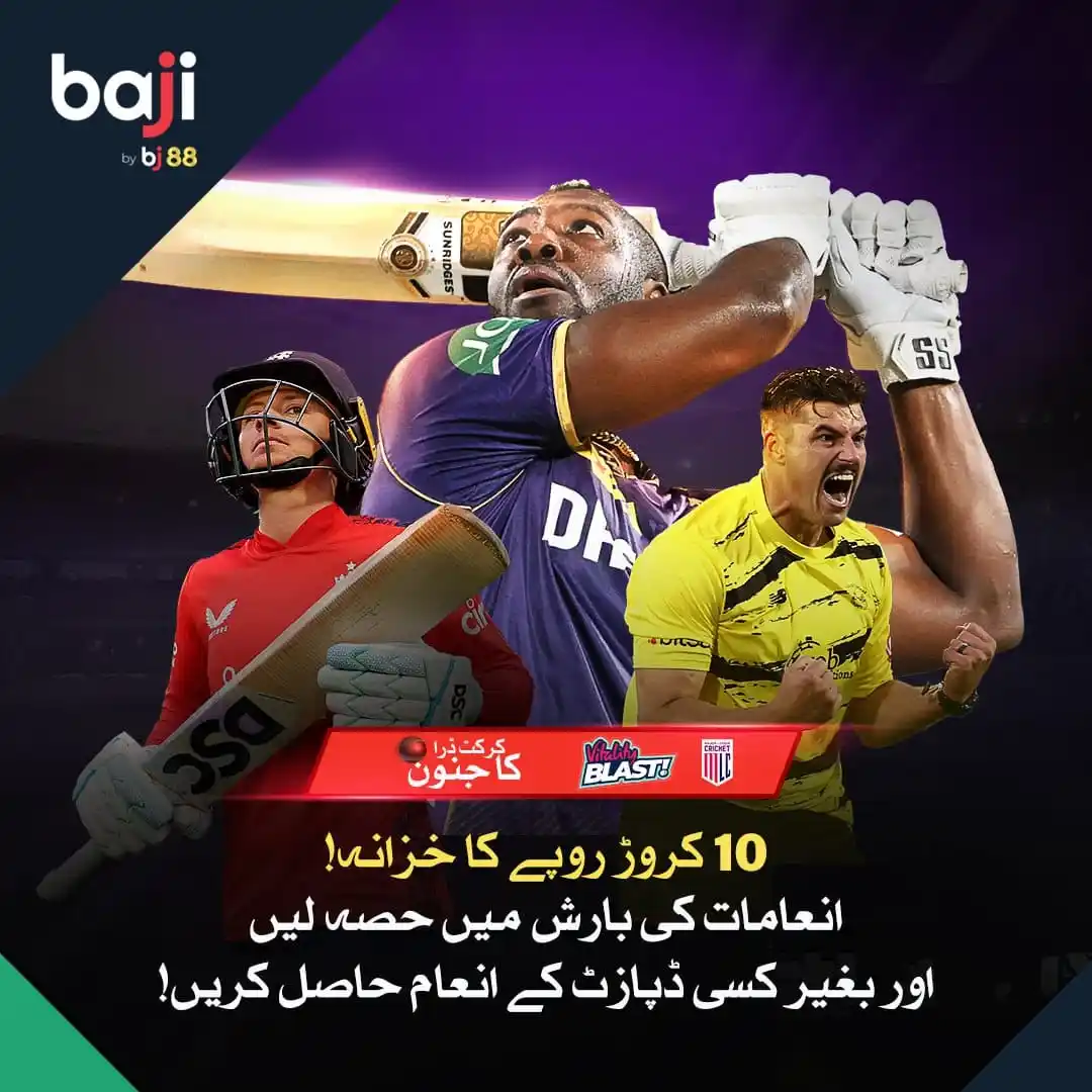 Baji.live Pakistan post