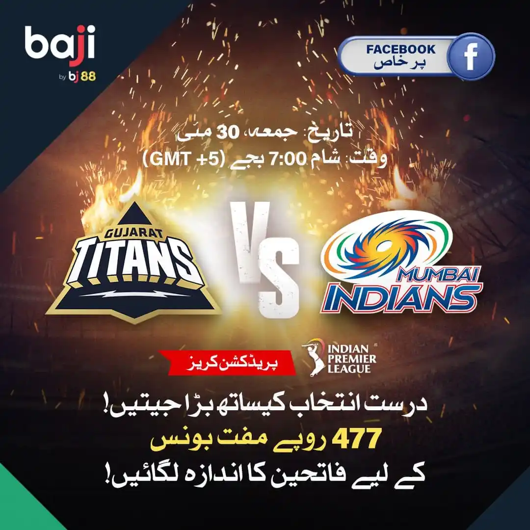 Baji.live Pakistan post