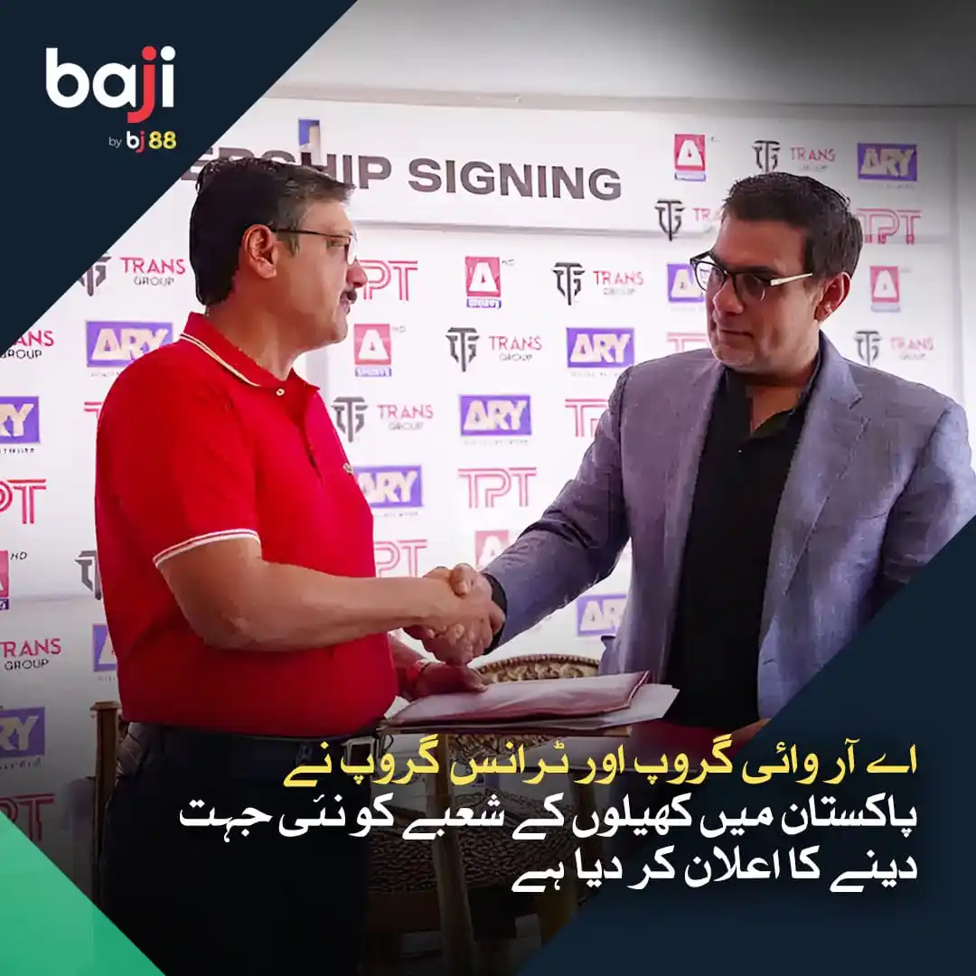 Baji.live Pakistan post