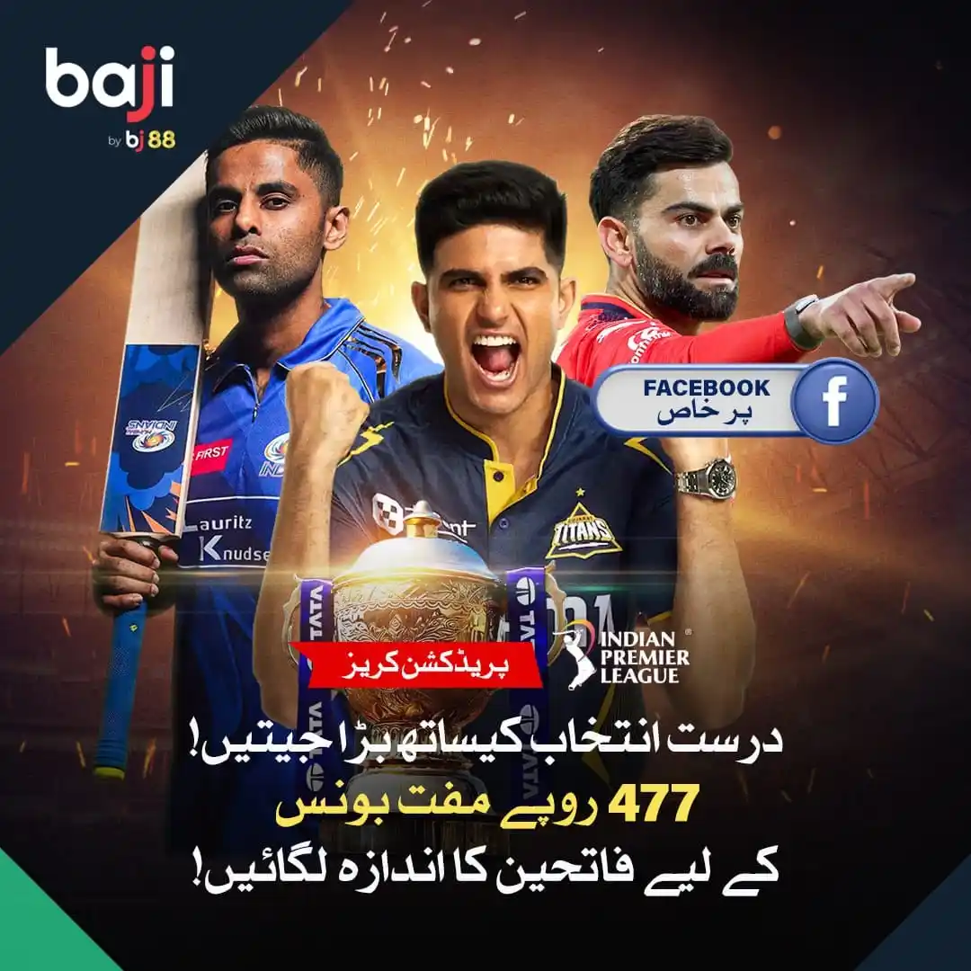 Baji.live Pakistan post