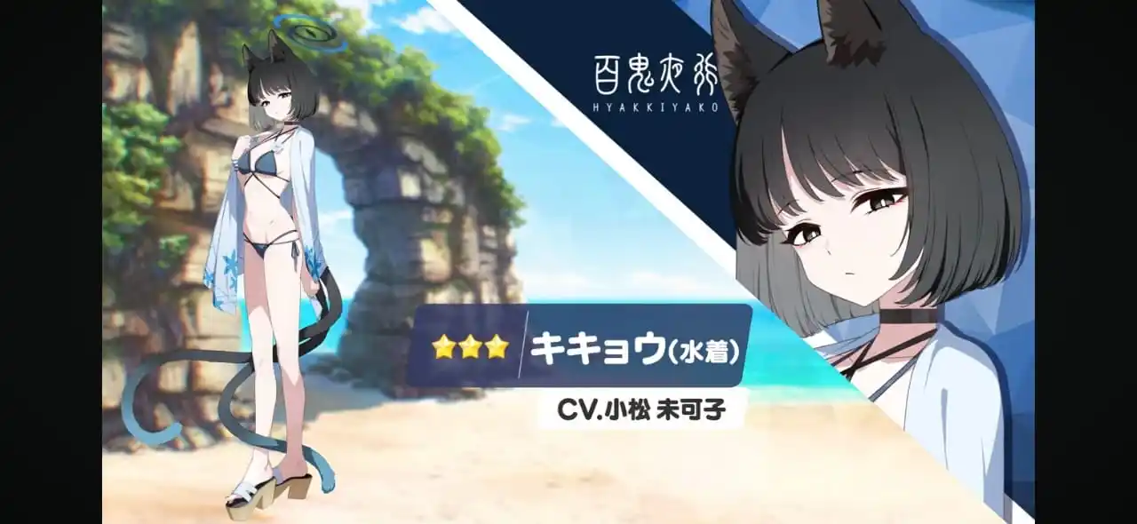 Image from Blue Archive Reborn Animation Indonesia: Bro, kenapa yang ini kurang bahan njir 😭.. simpel tapi kazusa nggak s...