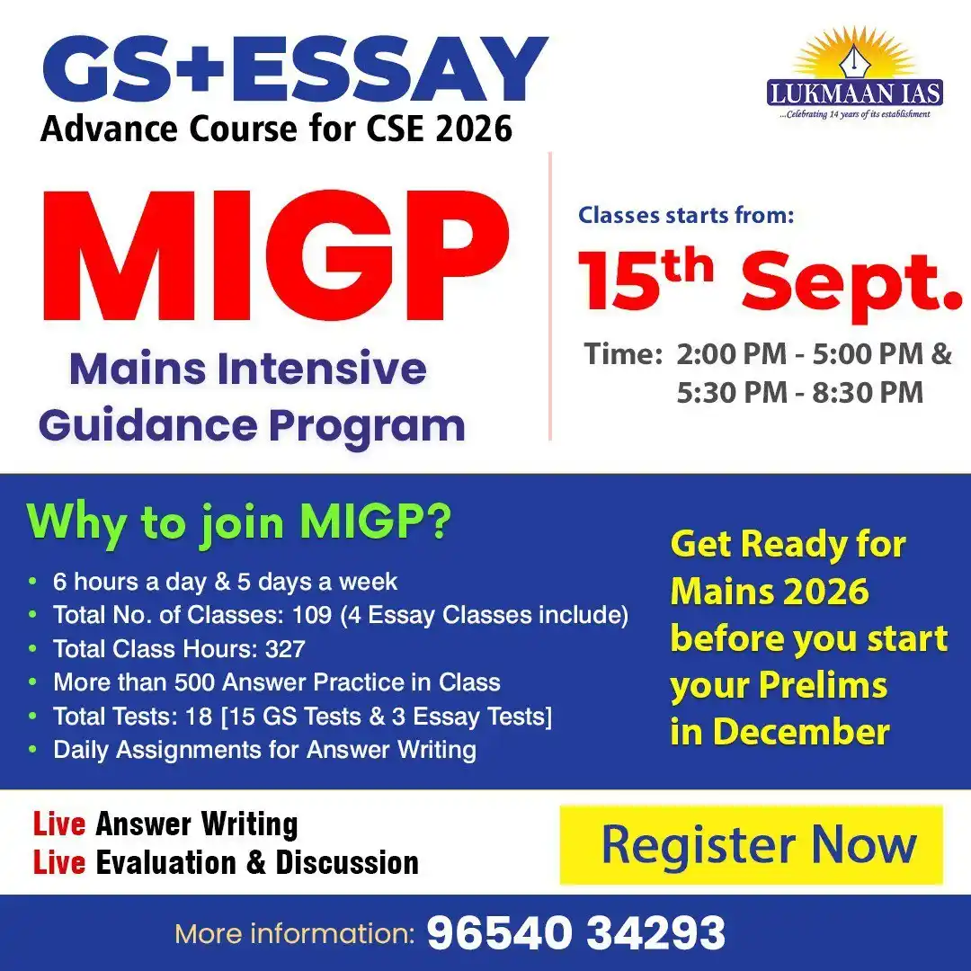 Image from Lukmaan IAS: 💥 Crack UPSC Mains 2026 with Confidence! Join MIGP (Mains Intensive ...