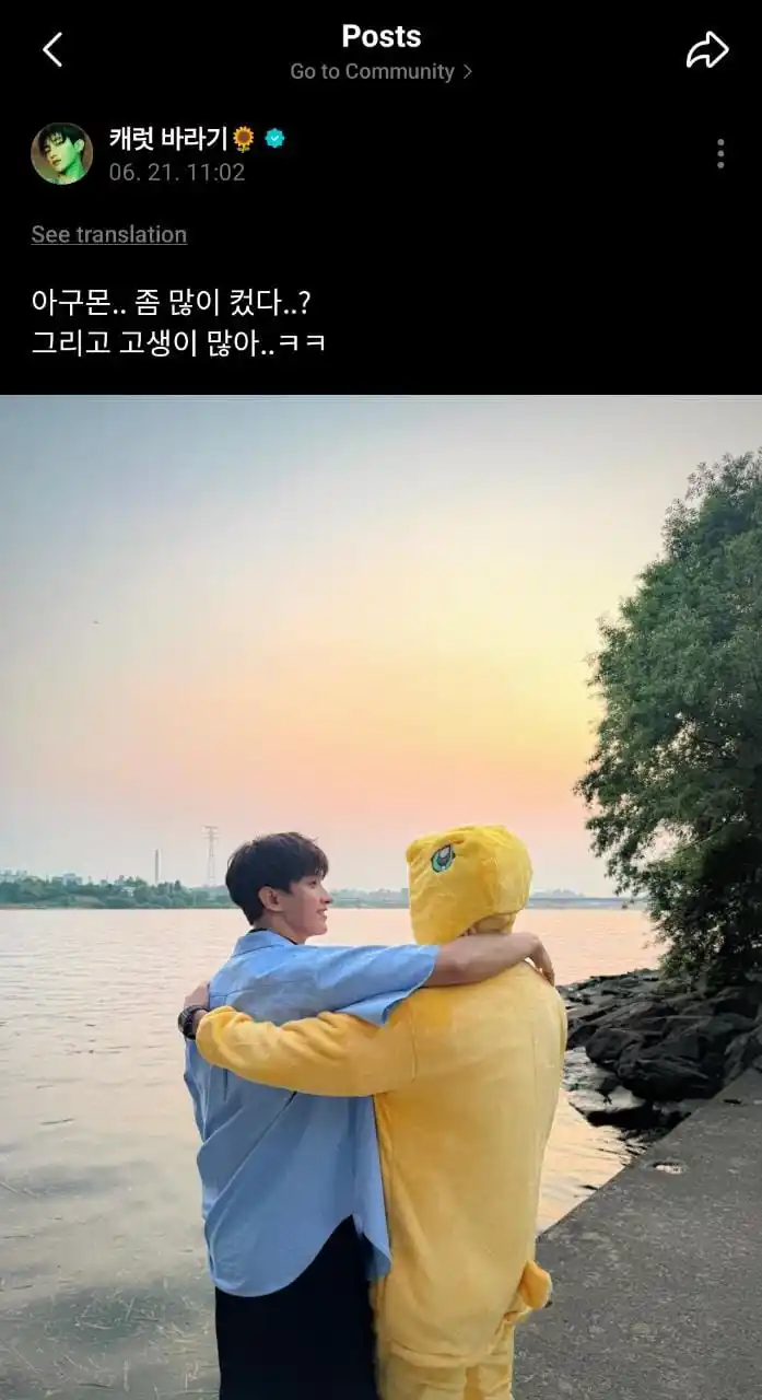 Image from ⚡SEVENTEEN _WORLD⚡: DK 🌻 | Weverse Update  Agumon, kau sudah besar?  Dan kamu sudah beker...