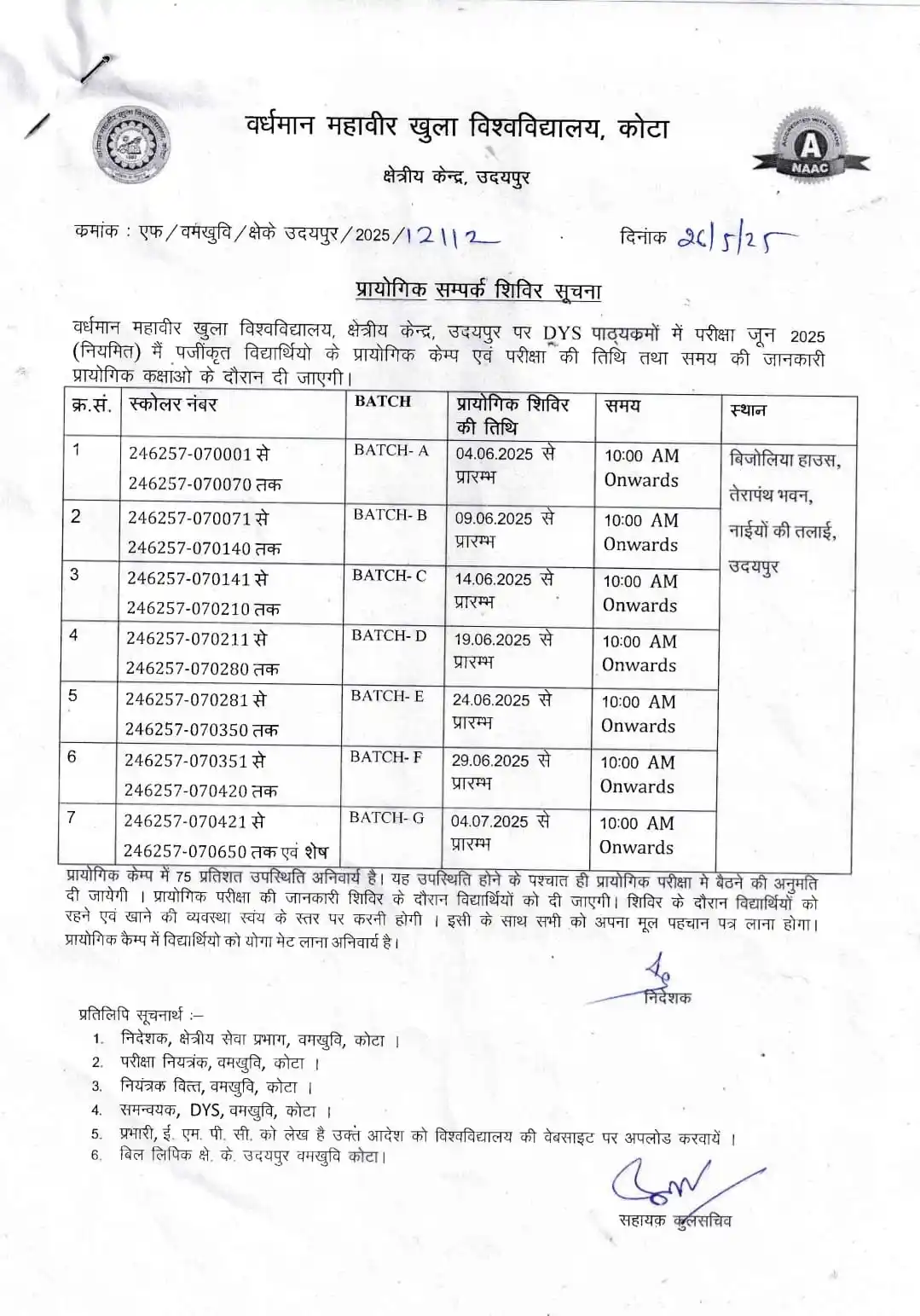 Vmou kota Daily Updates post