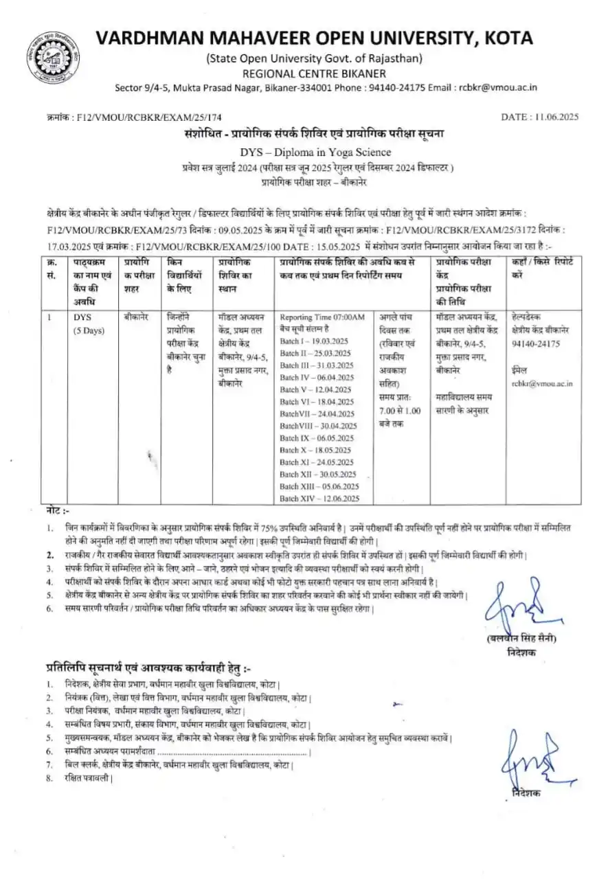 Vmou kota Daily Updates post