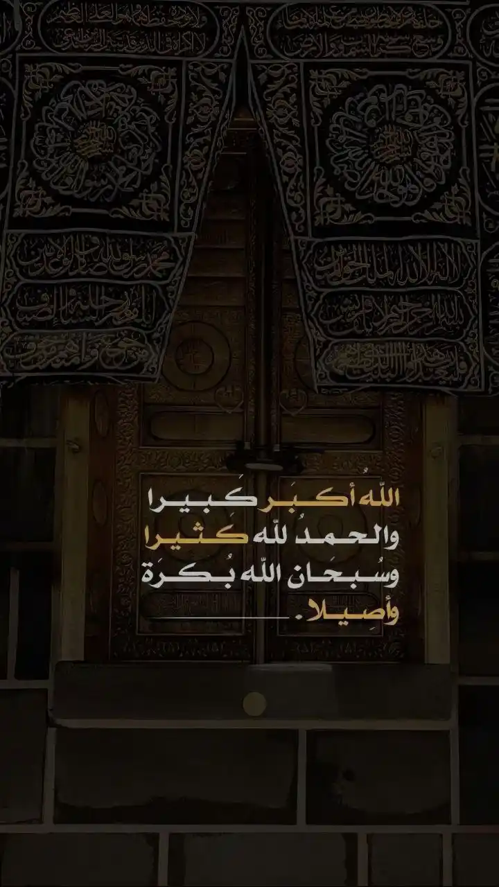 كًن من الذاكرين  post