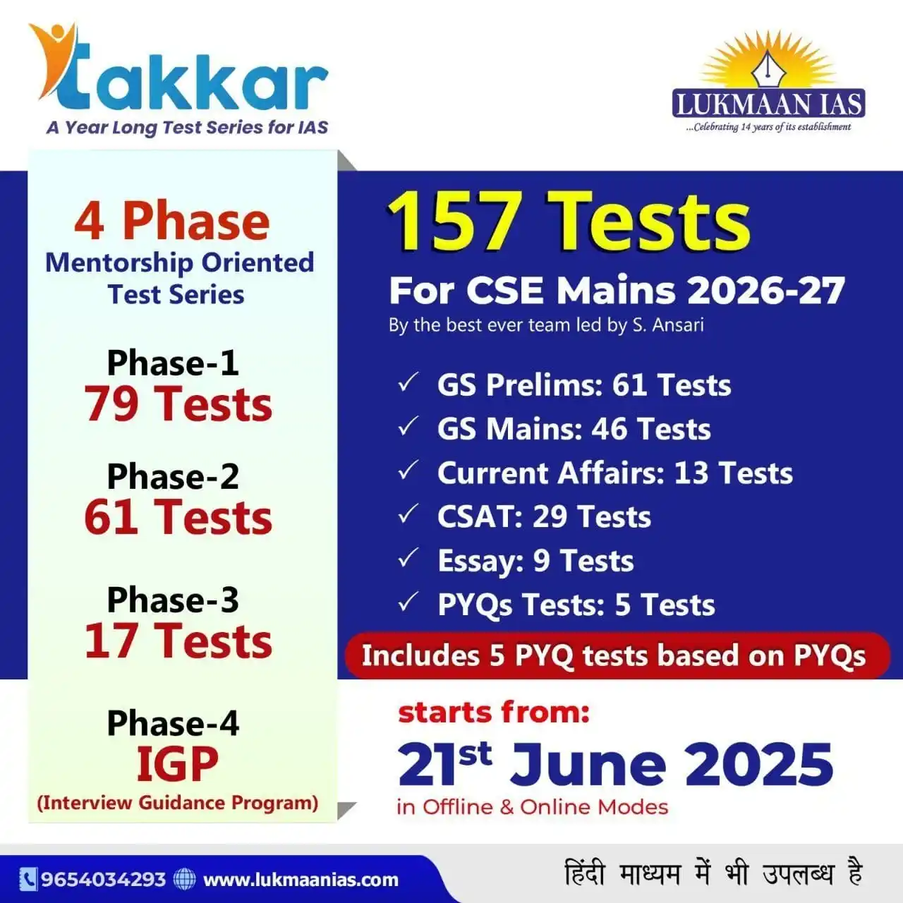 Image from Lukmaan IAS: 💥 Gear Up for CSE Mains 2026-27 with TAKKAR!  Join Lukmaan IAS’s 4-Ph...