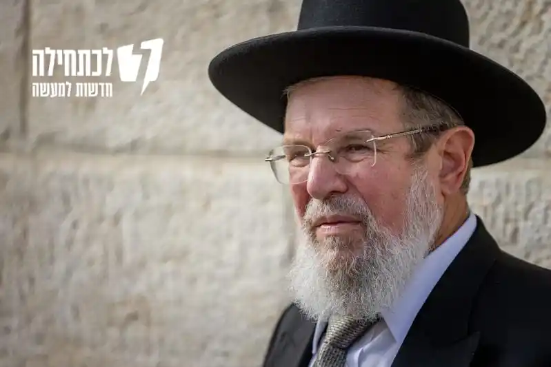 Image from לכתחילה: הרב קלמן בר, הרב הראשי  לישראל ב'כאן מורשת': "שמירת השבת היא ברכה וברו...